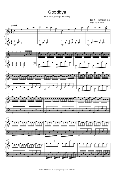 undefined Jan Kaczmarek - Goodbye