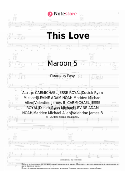 undefined Maroon 5 - This Love