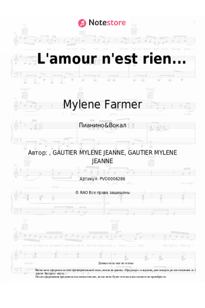 undefined Mylene Farmer - L'amour n'est rien...