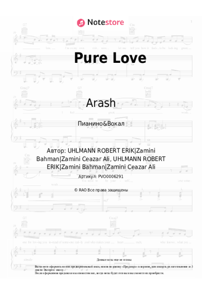 Ноты, аккорды Arash, Helena - Pure Love