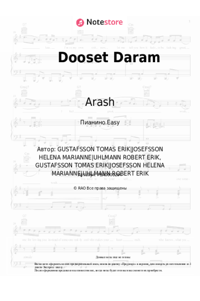undefined Arash, Helena - Dooset Daram