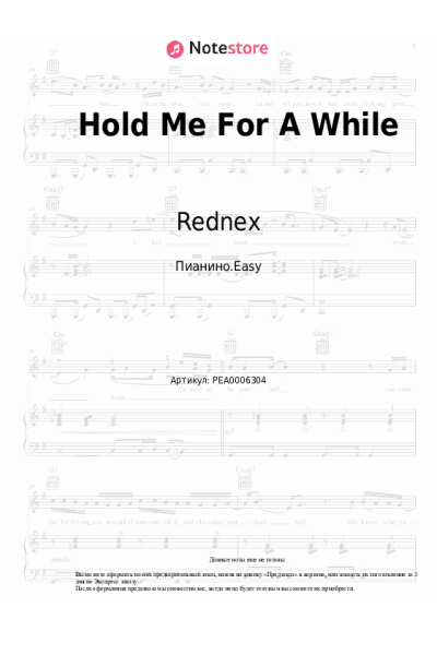 Ноты, аккорды Rednex - Hold Me For A While