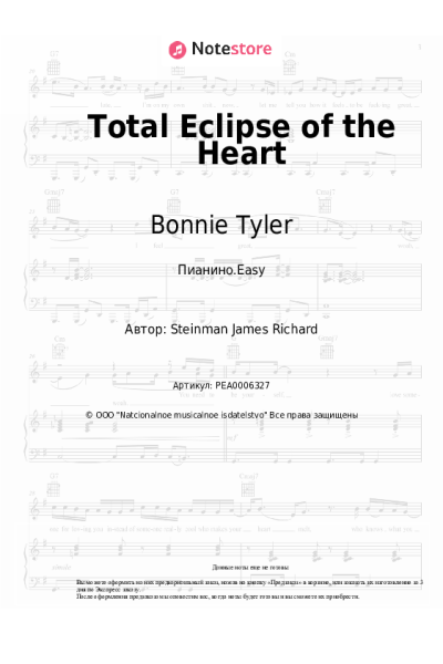 undefined Bonnie Tyler - Total Eclipse of the Heart