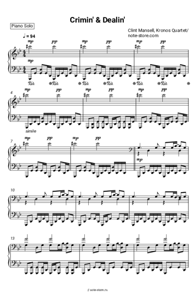 Ноты, аккорды Clint Mansell, Kronos Quartet - Crimin' & Dealin'