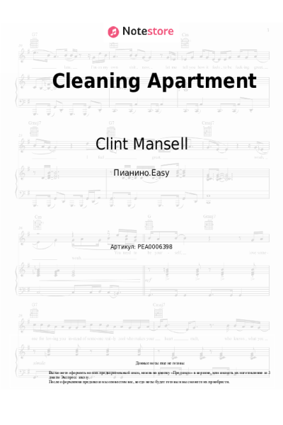 Ноты, аккорды Clint Mansell, Kronos Quartet - Cleaning Apartment