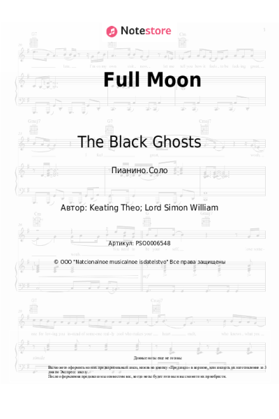 undefined The Black Ghosts - Full Moon
