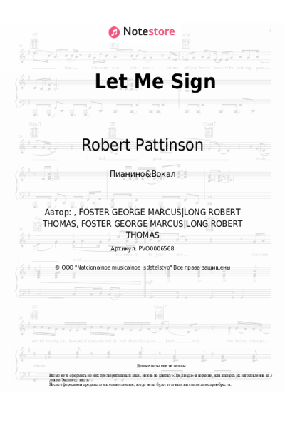 undefined Robert Pattinson - Let Me Sign