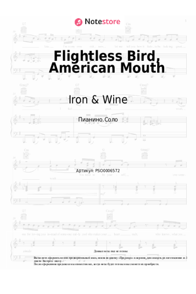 Ноты, аккорды Iron & Wine - Flightless Bird, American Mouth