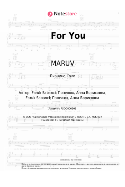 Ноты, аккорды Faruk Sabancı, MARUV - For You