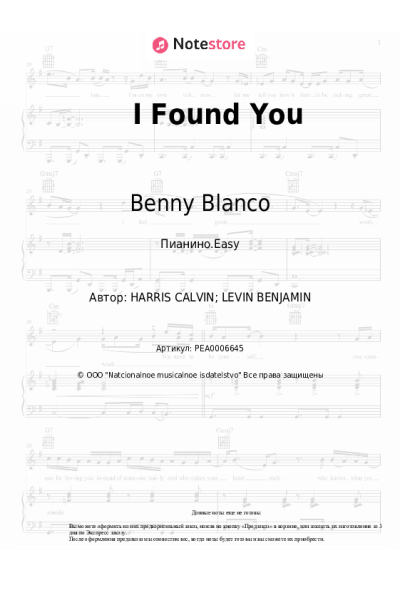 undefined Benny Blanco, Calvin Harris - I Found You