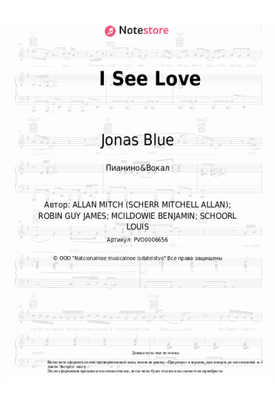 Ноты, аккорды Jonas Blue, Joe Jonas - I See Love