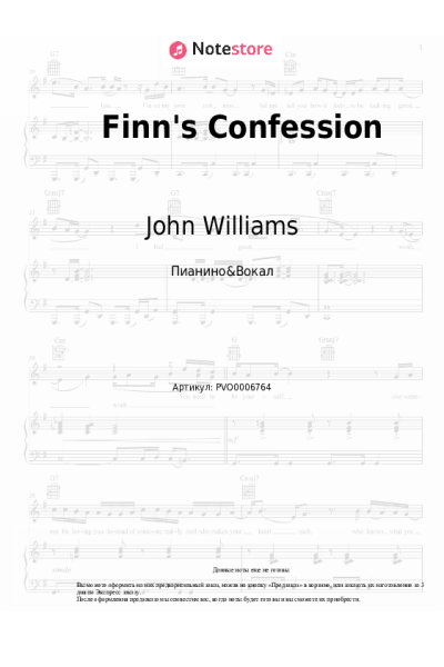 Ноты, аккорды John Williams - Finn's Confession