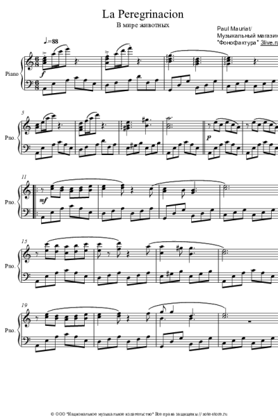 Ноты, аккорды Поль Мориа - La Peregrinacion