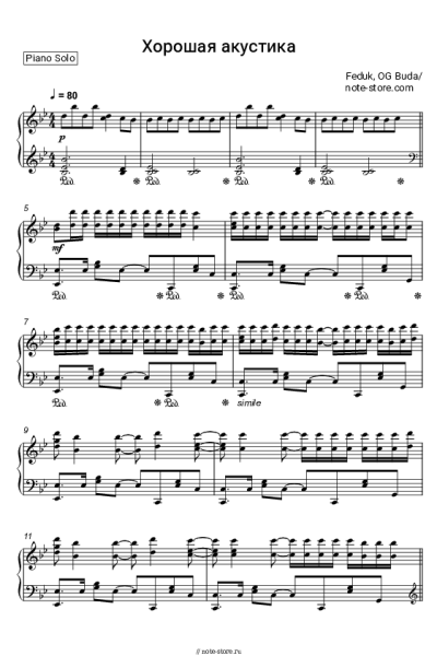 Ноты, аккорды Feduk, OG Buda - Хорошая акустика