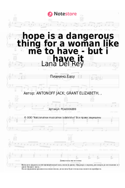 undefined Lana Del Rey - hope is a dangerous thing for a woman like me to have - but i have it