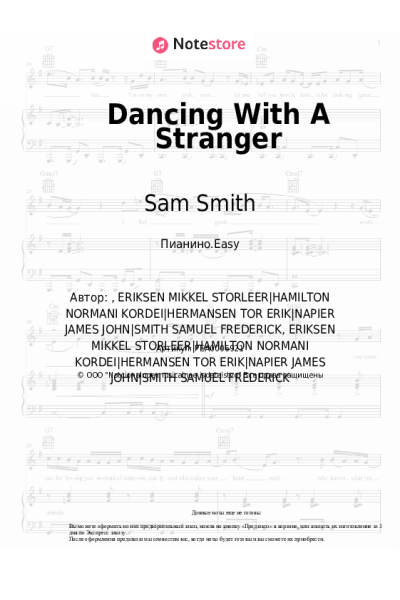 Ноты, аккорды Normani, Sam Smith - Dancing With A Stranger