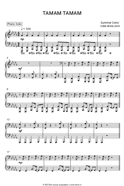 Ноты, аккорды Summer Cem - Tamam Tamam