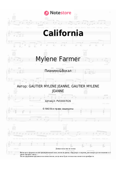 undefined Mylene Farmer - California