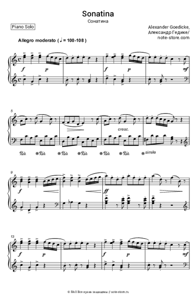 Ноты, аккорды Александр Гедике - Сонатина, Op. 36, No. 20