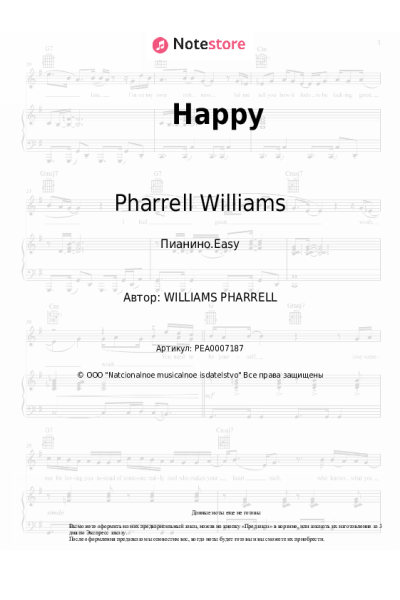 Ноты, аккорды Pharrell Williams - Happy