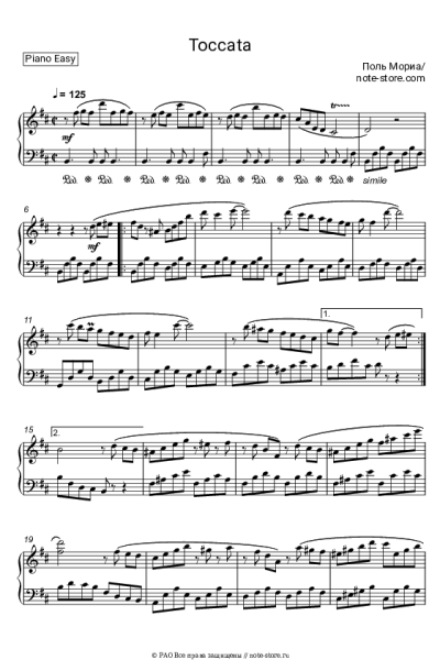undefined Поль Мориа - Toccata