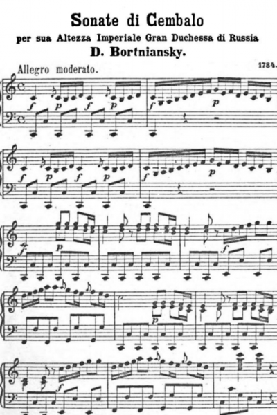 Ноты, аккорды Дмитрий Бортнянский - Sonata in C Major