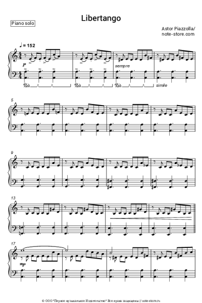 Ноты, аккорды Астор Пьяццолла - Libertango