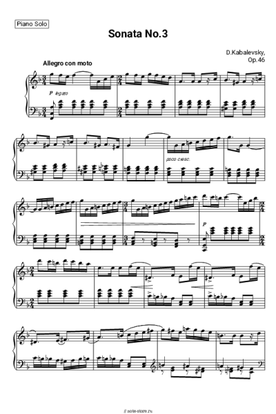 Ноты, аккорды Дмитрий Кабалевский - Piano Sonata No. 3 in F Major, Op. 46