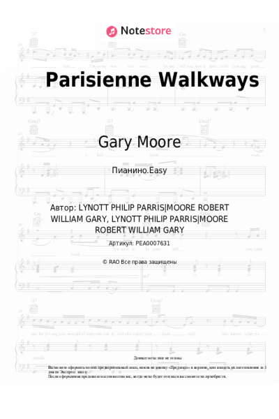 undefined Gary Moore - Parisienne Walkways