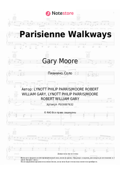 undefined Gary Moore - Parisienne Walkways