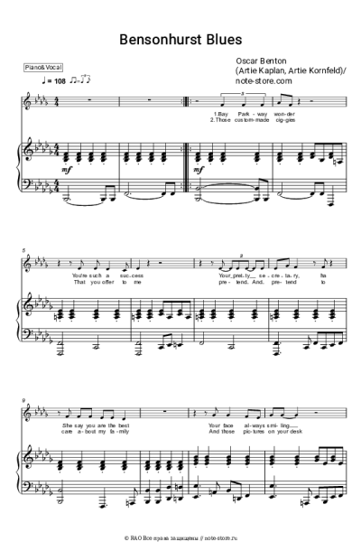 undefined Oscar Benton - Bensonhurst Blues