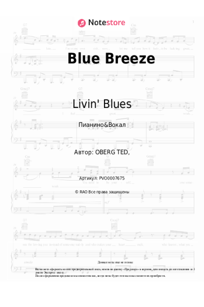 undefined Livin' Blues - Blue Breeze