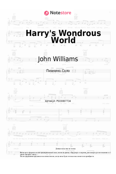 undefined John Williams - Harry's Wondrous World