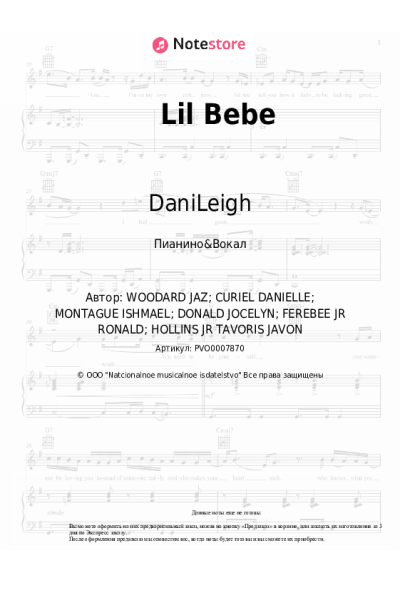 Ноты, аккорды DaniLeigh - Lil Bebe