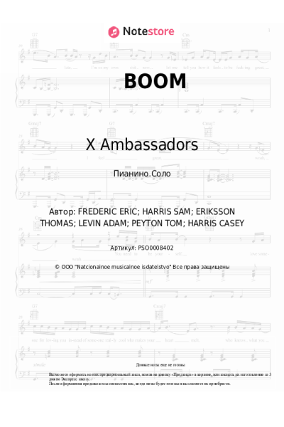 undefined X Ambassadors - BOOM