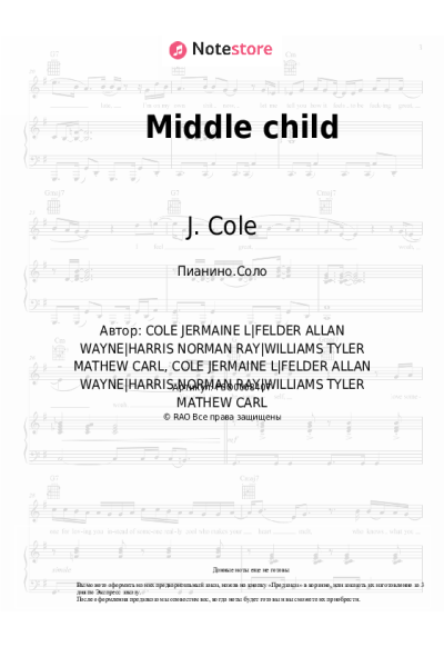 undefined J. Cole - Middle child