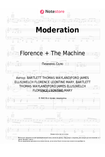 Ноты, аккорды Florence + The Machine - Moderation