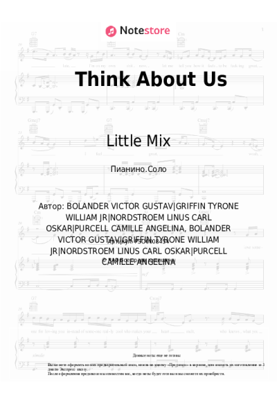 Ноты, аккорды Ty Dolla Sign, Little Mix - Think About Us