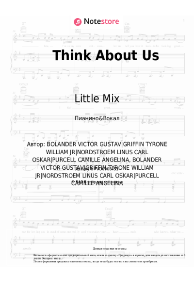 undefined Ty Dolla Sign, Little Mix - Think About Us