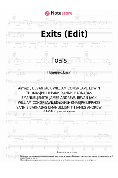 Ноты, аккорды Foals - Exits (Edit)