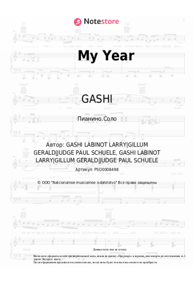 Ноты, аккорды GASHI, G-Eazy - My Year