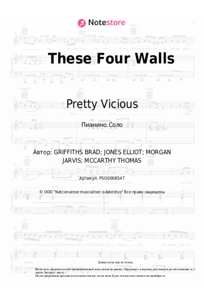 Ноты, аккорды Pretty Vicious - These Four Walls