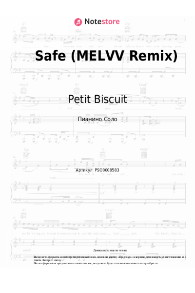 Ноты, аккорды Petit Biscuit - Safe (MELVV Remix)