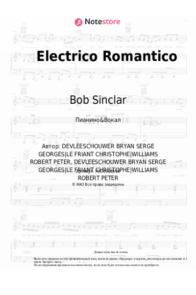 undefined Bob Sinclar, Robbie Williams - Electrico Romantico