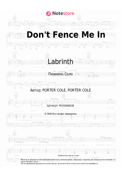 undefined Labrinth - Don't Fence Me In