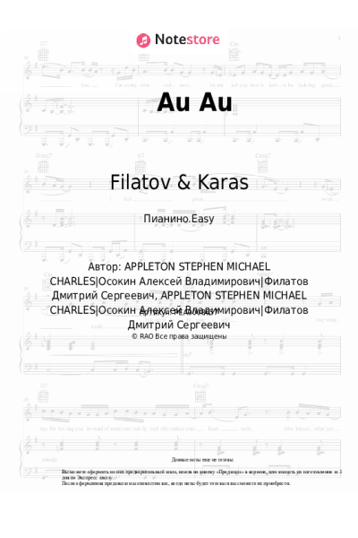 undefined Filatov & Karas - Au Au