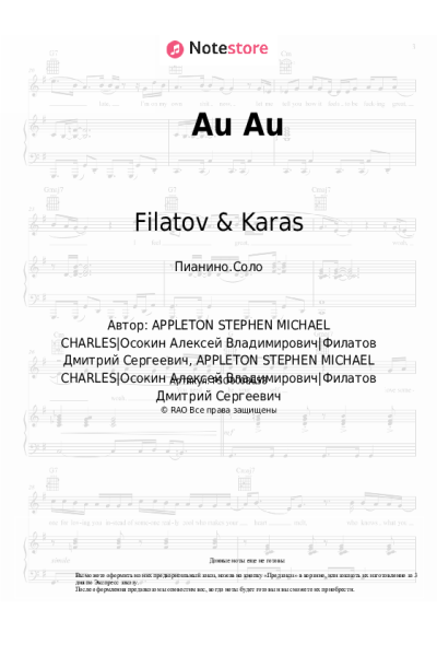 undefined Filatov & Karas - Au Au