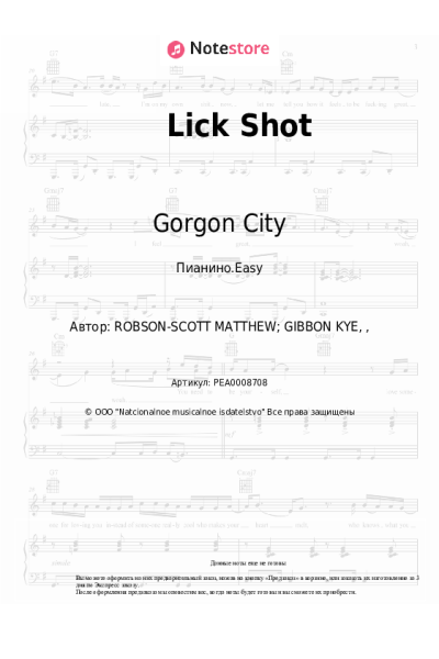 Ноты, аккорды Gorgon City - Lick Shot