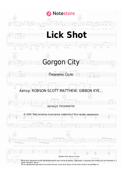 Ноты, аккорды Gorgon City - Lick Shot