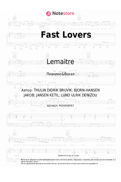 Ноты, аккорды Lemaitre - Fast Lovers